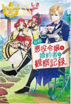 彼岸花火剧场版海报